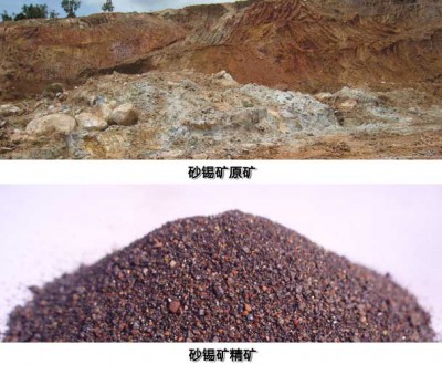 錫礦開采設備